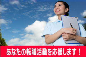 ���Ȃ��̓]�E���������܂��B